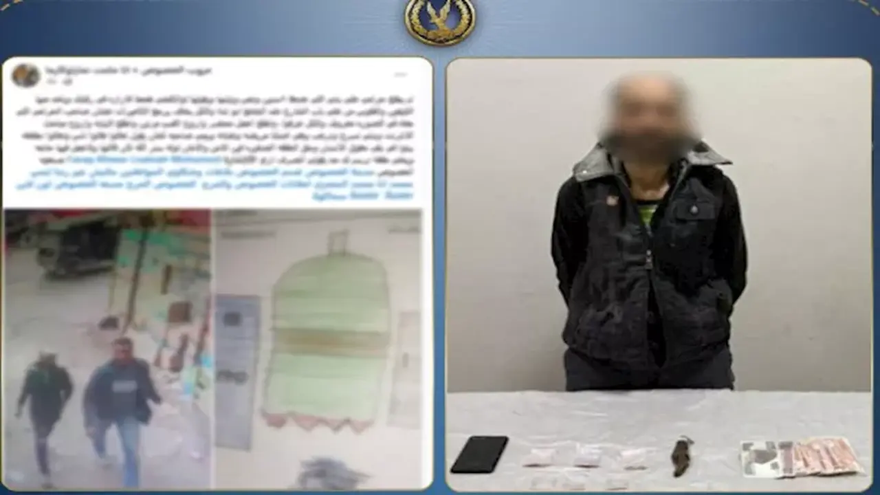 سقوط لص الخصوص.. ضبط متهم بسرقة الهواتف بالإكراه وحيازة مواد مخدرة